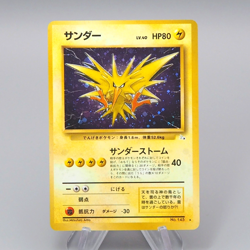 Pokemon Card Zapdos Lv.40 No.145 Old Back Nintendo Holo Excellent Japanese q680 - Image 1