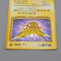 Pokemon Card Zapdos Lv.40 No.145 Old Back Nintendo Holo Excellent Japanese q680 - Image 3