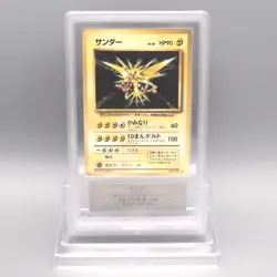 Pokemon Card ARS10 Zapdos Lv.64 No.145 Old Back Holo Rare PSA Japanese PS679 - Image 1