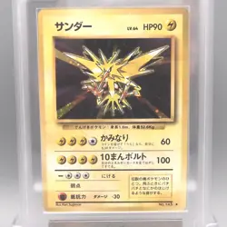 Pokemon Card ARS10 Zapdos Lv.64 No.145 Old Back Holo Rare PSA Japanese PS679 - Image 2
