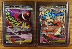 Ascended Heroes Attack Rare Gengar And Dragonite Pokemon Cards - Image 1