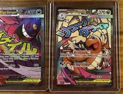 Ascended Heroes Attack Rare Gengar And Dragonite Pokemon Cards - Image 3