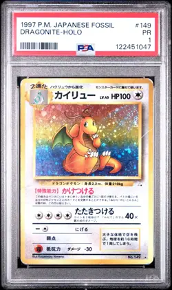 [PSA 1] Dragonite No. 149 Fossil old3 Holo Rare Japanese POKEMON - Image 1