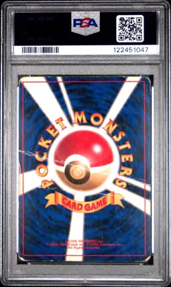 [PSA 1] Dragonite No. 149 Fossil old3 Holo Rare Japanese POKEMON - Image 2