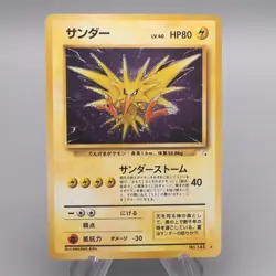 Pokemon Card Zapdos Lv.40 No.145 Old Back Nintendo Holo NM Japanese s809 - Image 1