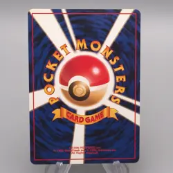 Pokemon Card Zapdos Lv.40 No.145 Old Back Nintendo Holo NM Japanese s809 - Image 2