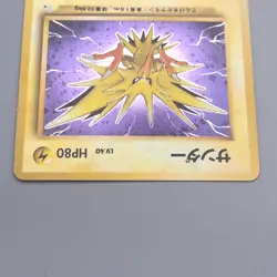 Pokemon Card Zapdos Lv.40 No.145 Old Back Nintendo Holo NM Japanese s809 - Image 3