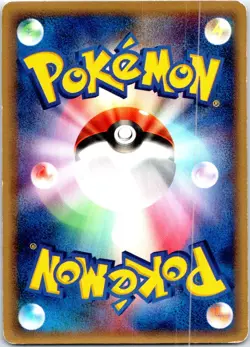 FIELDWORKER 1ST EDITION 021/024 JAPANESE GARDEVOIR EX HALF DECK HP - Image 2