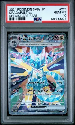 Pokemon Dragapult ex 221/187 SV8a Special Art Rare Holo PSA 10 Japanese - Image 1