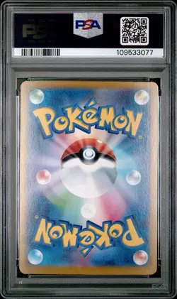 Pokemon Dragapult ex 221/187 SV8a Special Art Rare Holo PSA 10 Japanese - Image 2