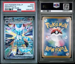 Pokemon Dragapult ex 221/187 SV8a Special Art Rare Holo PSA 10 Japanese - Image 3