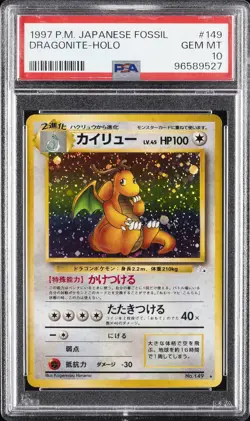 1997 POKEMON JAPANESE FOSSIL #149 DRAGONITE-HOLO PSA 10 - Image 1