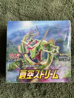 Pokemon S7R Blue Sky Stream Booster Box Japanese | Sealed | 2021 - UK - Image 1