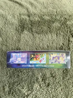 Pokemon S7R Blue Sky Stream Booster Box Japanese | Sealed | 2021 - UK - Image 2