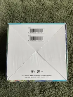Pokemon S7R Blue Sky Stream Booster Box Japanese | Sealed | 2021 - UK - Image 3