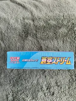 Pokemon S7R Blue Sky Stream Booster Box Japanese | Sealed | 2021 - UK - Image 5
