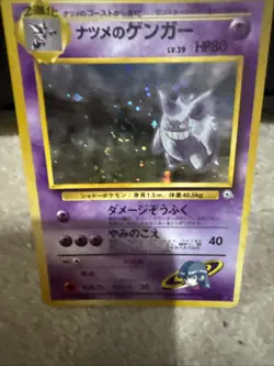 Sabrina's Gengar Challenge from the Darkness Holo 094 Japanese 80HP Pokemon - Image 5