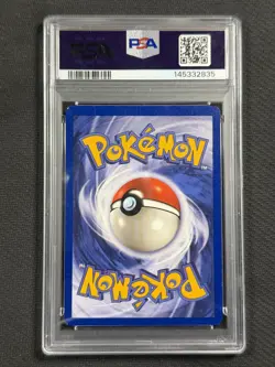 Pokemon Cards PSA 8 NM-MT Snorlax Jungle Set Unlimited Holo 1999 WotC 11/64 - Image 2
