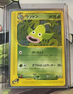 WEEPINBELL 009/087 - LP - AQUAPOLIS JAPANESE POKEMON CARD 1st EDITION - Image 1