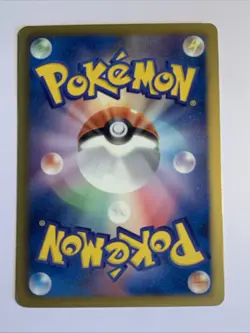 Pokemon Card / Carte Battle City Promo 107/BW-P - Image 2