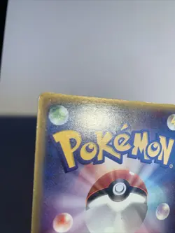 Pokemon Card / Carte Torchic Promo 004/ADV-P - Image 3
