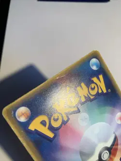 Pokemon Card / Carte Torchic Promo 004/ADV-P - Image 5