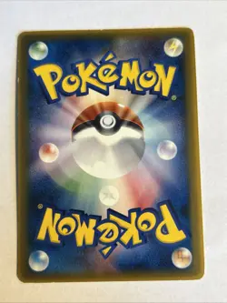 Pokemon Card / Carte Mudkip Promo 083/PCG-P - Image 2
