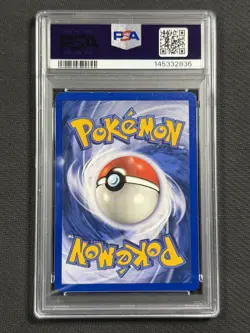Pokemon Cards PSA 7 NM Vaporeon Jungle Set Unlimited Holo 1999 WotC 12/64 - Image 2