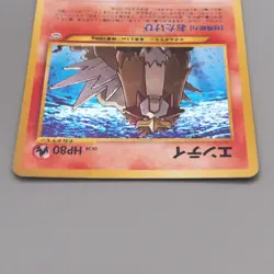 Pokemon Card Entei Lv.38 No.244 Old Back Holo Nintendo NM Japanese t457 - Image 3