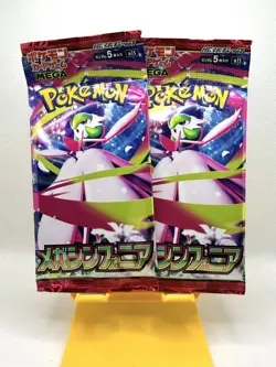 2x pokemon mega symphonia japanese booster packs bundle brand new & sealed #1 - Image 1