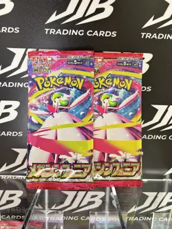 2x pokemon mega symphonia japanese booster packs bundle brand new & sealed #1 - Image 2