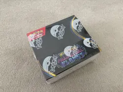 Pokemon Phantasmal Flames Booster Box (36 Packs) - Brand New Sealed - Image 1