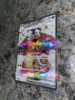 Pokemon TCG - Ruler Of The Black Flame - Charizard Ex - #125 - SR - NM - Image 2