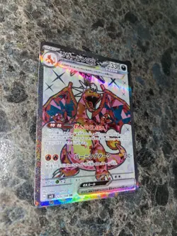 Pokemon TCG - Ruler Of The Black Flame - Charizard Ex - #125 - SR - NM - Image 3