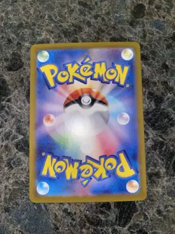 Pokemon TCG - Ruler Of The Black Flame - Charizard Ex - #125 - SR - NM - Image 4