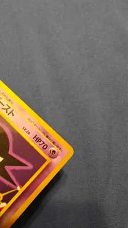 Haunter Vending Series 3 No 93 Japanese Pokemon ❗Inspect Condition❗ - Image 4