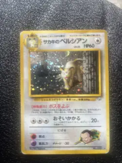 Pokemon TCG Giovanni's Persian Gym Challenge 8 Holo Unlimited Holo Rare - Image 1
