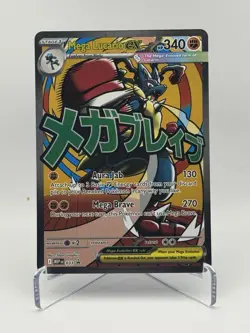 Pokemon Mega Lucario EX full art promo 033/MEP01 promo attack rare L3 - Image 1
