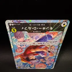 Monkey D. Luffy OP15-098 L Parallel Alt Art Minato Sashima ONE PIECE Card JP NM - Image 5