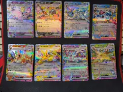 Pokemon Japanese Terastal Festival Eevee Evolution EX RR SV8a Set Bundle 8 cards - Image 1