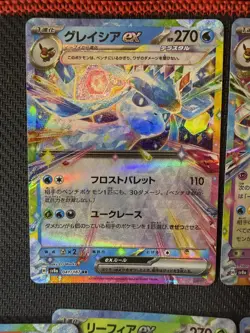 Pokemon Japanese Terastal Festival Eevee Evolution EX RR SV8a Set Bundle 8 cards - Image 3