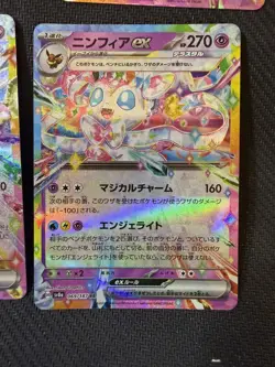 Pokemon Japanese Terastal Festival Eevee Evolution EX RR SV8a Set Bundle 8 cards - Image 5