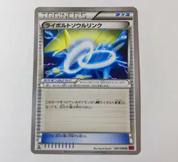 Limited Sale! Pokemon card game TCG Manectric Soul Link 081 XY4 1st Japanese - Image 1