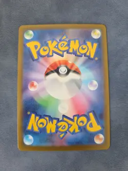 Pokemon Card Prism Tower SR 113/083 M4 Ninja Spinner Japanese MEGA NM - Image 2