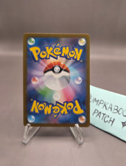 Pikachu 173/165 Sv2a: Pokemon Card 151 Holo (Japanese) - Image 2
