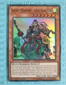 Ancient Warriors - Loyal Guan Yun IGAS-EN012 Super Rare Yu-Gi-Oh Card 1st Edit - Image 1