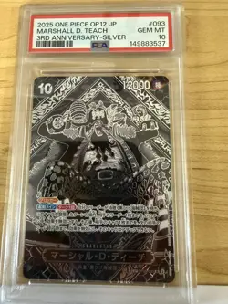 PSA 10 Teach OP09-093 3rd Anniversary Silver One Piece Card (Japanese) - Image 2
