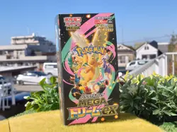 Pokemon Card / Mega Dream EX / M2a Booster Box / 10 set / From Japan - Image 1