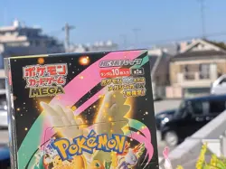 Pokemon Card / Mega Dream EX / M2a Booster Box / 10 set / From Japan - Image 3