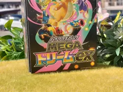 Pokemon Card / Mega Dream EX / M2a Booster Box / 10 set / From Japan - Image 5